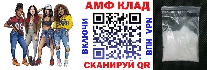 нарко площадка официальный сайт  цены   Сочи  Amphetamine Premium 