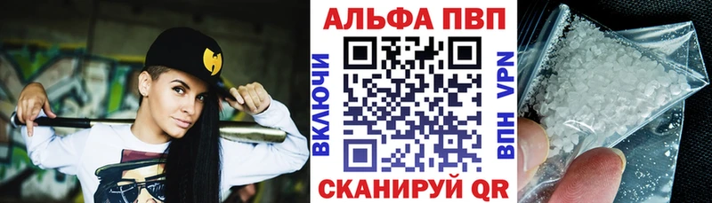 А ПВП VHQ  где купить наркоту  Сочи 