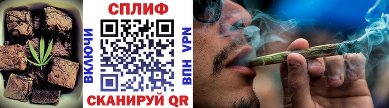 кракен как войти  Сочи  Печенье с ТГК марихуана 