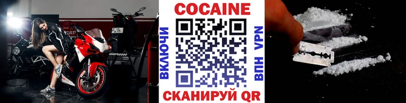 продажа наркотиков Сочи Кокаин Колумбийский