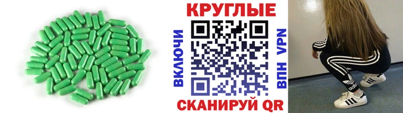 Экстази 280 MDMA  что такое   Сочи 