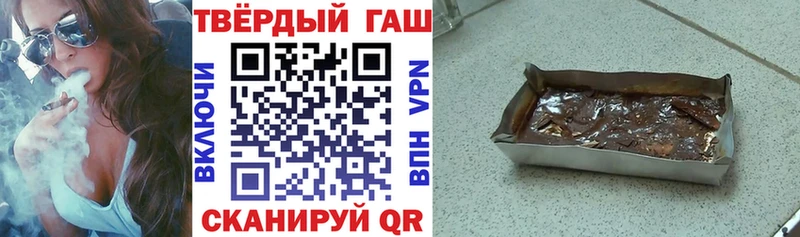 Гашиш VHQ  Сочи 