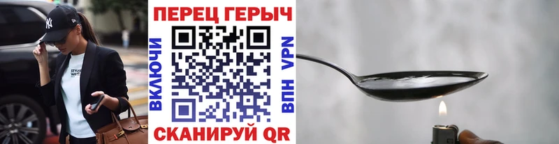 мега tor  Сочи  ГЕРОИН белый 