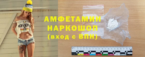 кокаин Алексеевка
