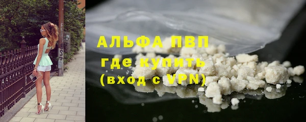 сатива Абдулино