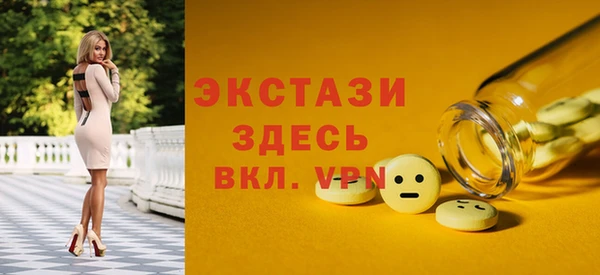 прущие грибы Алексин