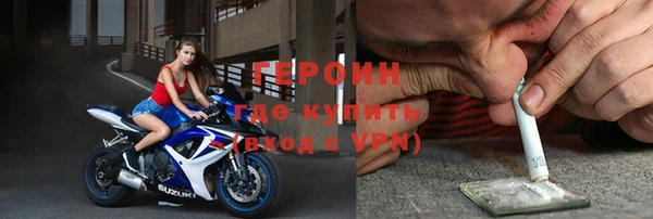 сатива Абдулино