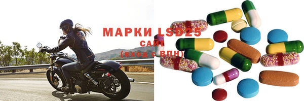 метамфетамин Алзамай