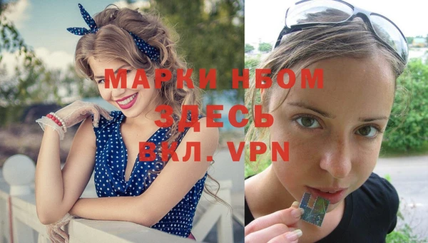 метамфетамин Алзамай