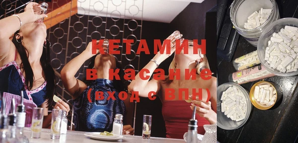 кокаин Аркадак