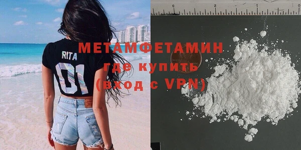 мефедрон VHQ Армянск