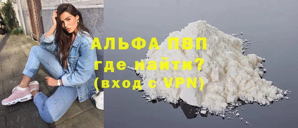 сатива Абдулино