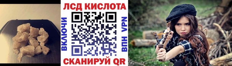 МЕГА   Сочи  Лсд 25 экстази кислота  наркотики 