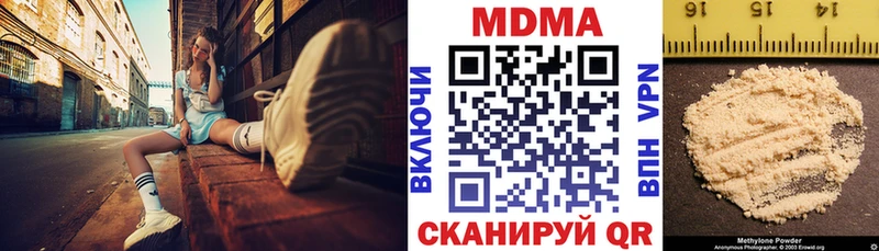 МДМА молли сколько стоит Сочи