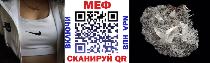 МЯУ-МЯУ мяу мяу  дарнет шоп  Сочи 