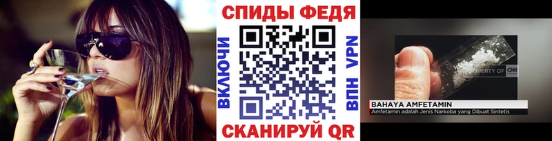 mega ссылка  Сочи  Первитин кристалл 