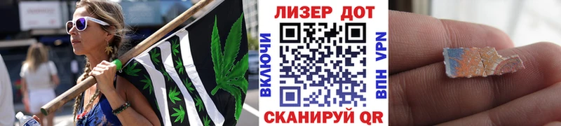 Марки NBOMe 1,8мг  Сочи 