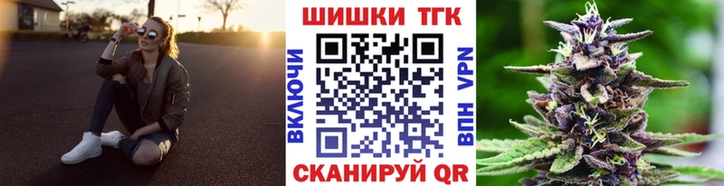 купить   Сочи  Конопля Ganja 