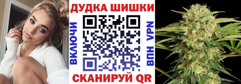 Бошки Шишки LSD WEED Сочи